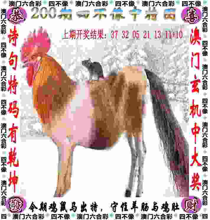 管家和100管家婆中奖概率 v21.9.79.91 官方正式版 2